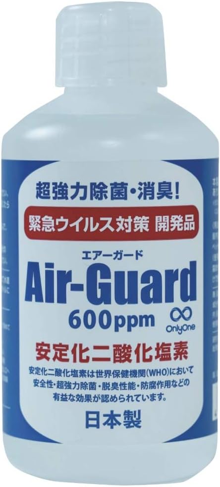 Air Guard stabilized chlorine dioxide 600ppm 250ml bottle