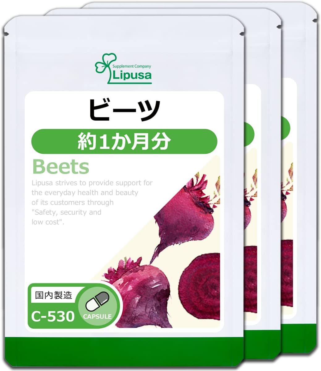 Lipusa Beets supplement capsules, 3 bags of 60